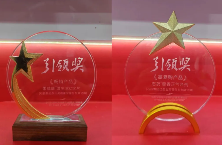 石药918搏天堂：二十载匠心筑梦，守护国人健康